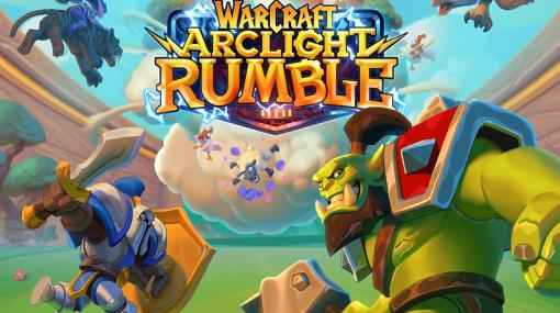 「Warcraft Arclight Rumble」は，“タワーオフェンス”でWarcraftのキャラクターたちが戦うモバイルゲーム。プレス向け発表会をレポート