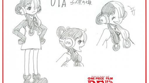 映画『ONE PIECE FILM RED』幼い頃から歌が大好きだった？ ウタの子供時代の設定画が解禁！