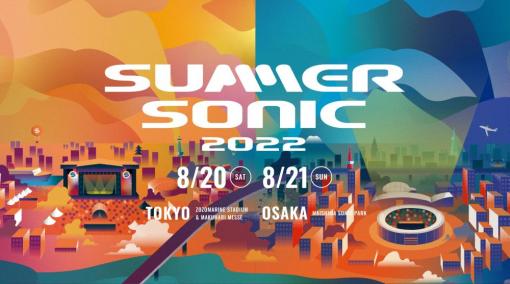 国内最大級の音楽フェス「SUMMER SONIC 2022」と「ソニック・ザ・ヘッジホッグ」のコラボが決定に