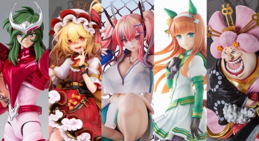 大網、22年4月あみあみフィギュア月間ランキングを発表…「アズレン」「東方Project」「ウマ娘」「ホロライブ」など美少女揃い、「SPY×FAMILY」もランクイン