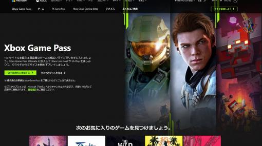 【PR】Xbox Game Passとクラウドゲーミングサービスが変える“ゲーマーとゲームの関係”。ゲームライフはもっと自由になる