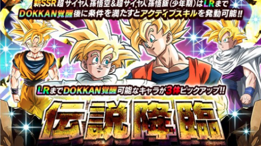 【App Storeランキング(5/16)】『ドラゴンボールZ ドッカンバトル』がTOP10入り！ 『FFBE幻影戦争』が『FFXIII』コラボで12位まで急上昇！