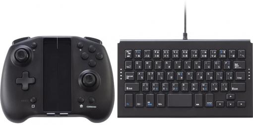 Switch「キーボード付きダブルスタイルコントローラー」がAmazonにて52％オフのセール中