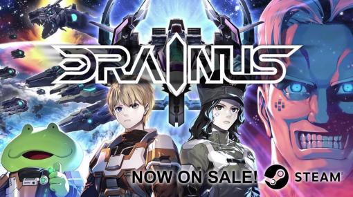 敵弾を「吸収」し攻撃に変える横スクロールシューティングゲーム『DRAINUS』が発売開始。『東方Project』『Fate/stay night』などの関連作も手がけたスタジオの最新作