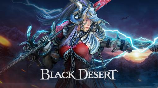 PS4/Xbox One版「黒い砂漠」で，待望の新クラス“ドラカニア”実装。登場を記念したイベントを多数開催中