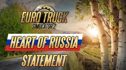 『Euro Truck Simulator 2』ロシア探訪DLC「Heart of Russia」のリリースが保留