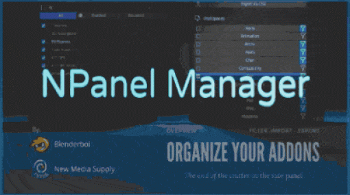 N Panel Manager - Blenderアドオン管理の為のアドオン決定版！アドオン有効状態のプリセット保存も可能！