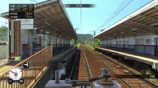 日本鉄道旅情シムがSteamにやってくる。『鉄道にっぽん！路線たび 叡山電車編』Steamにて6月23日リリースへ