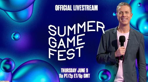 “Summer Game Fest 2022”6月10日午前3時から配信スタート。『ワンピース オデッセイ』『カップヘッド』『CoD:MW2』などの情報が公開予定