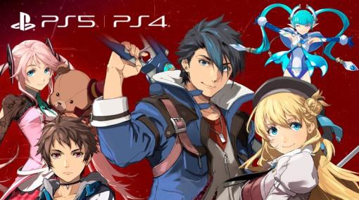 『軌跡』シリーズ最新作『英雄伝説 黎の軌跡Ⅱ-CRIMSON SiN-』9月29日に発売決定。『創の軌跡』より「スウィン」と「ナーディア」がプレイアブルキャラクターとして参戦