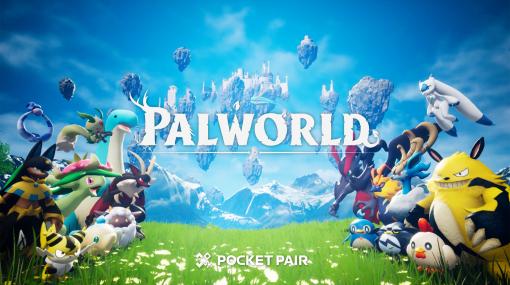 ポケットペア，「パルワールド / Palworld」の最新プレイ映像を“Future Games Show 2022”にて公開。これまで見られなかったシーン満載