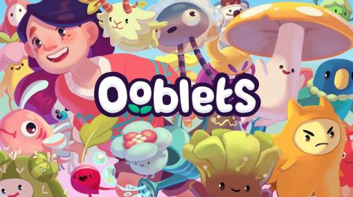 キュートなスローライフ体験ゲーム『Ooblets』製品版が今夏に発売決定。クリーチャーを集めてダンスバトルをしながら、自分の農場を大きくしていく