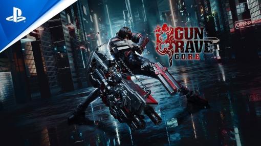 人気ガンアクションの最新作の『Gungrave G.O.R.E』新たなトレーラー公開。二丁拳銃と棺桶を携え、復讐に燃えるアンチヒーロー・グレイヴの活躍が描かれる