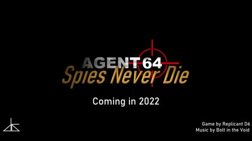 FPS「Agent 64: Spies Never Die」の最新トレイラーが公開に。NINTENDO64の名作シューターを彷彿とさせるグラフィックスが特徴