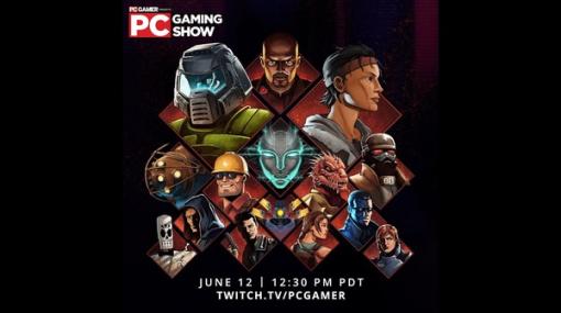 PCゲーム中心の情報公開イベント「PC Gaming Show 2022」発表内容ひとまとめ