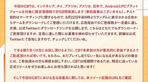 「Tower of Fantasy（幻塔）」第2回CBT実施決定。プラットフォームはPCとAndroid，“限定登録制”でダウンロードと登録は6月22日から
