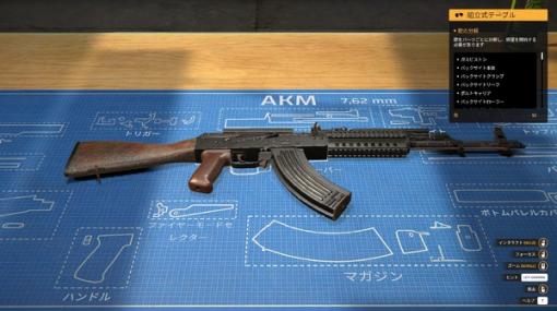 ガンスミスシムを体験！銃のメンテ&amp;カスタマイズ依頼をこなす『Gunsmith Simulator』デモ版プレイレポ