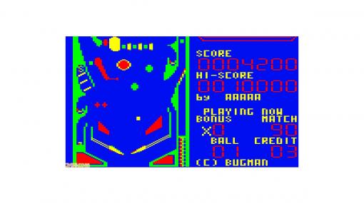 『トリックボーイ（PC-6001版）』が“プロジェクトEGG”にて配信開始。落ちてくるボールを左右のフリッパーで弾いてスコア更新を目指すピンボールゲーム