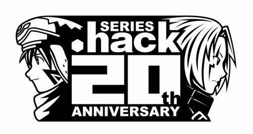 バンナム、『.hack』シリーズ20周年を記念したトレーラー公開！　記念書籍や展示会などの企画も進行中
