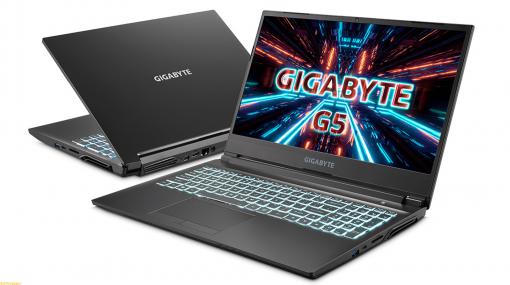 【GIGABYTE】Windows11搭載の15.6型ゲーミングノートPCが発売。Core i5、RTX 3050 Ti、512GBのSSD、LEDキーボードを標準装備