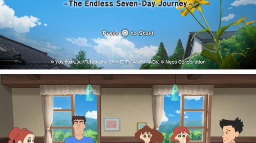 PS4版「クレヨンしんちゃん『オラと博士の夏休み』〜おわらない七日間の旅〜」が8月に発売へ