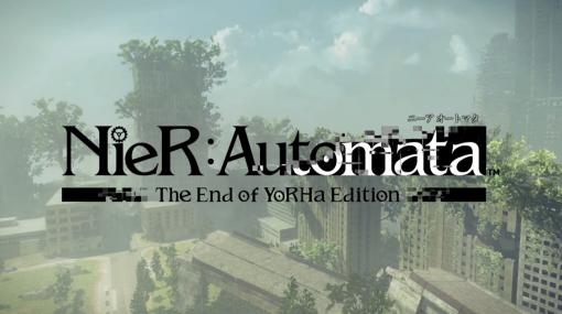 2Bと9Sの物語がSwitchに登場。「NieR:Automata The End of YoRHa Edition」が10月6日に発売決定！