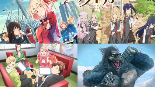 【2022年夏アニメ】おすすめ新作＆再放送7選。『リコリス・リコイル』『咲う アルスノトリア すんっ！』など少女たちの絆が描かれそうな新作に注目