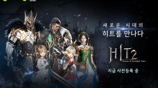 新作MMORPG「HIT2」の事前登録が韓国国内で開始に。シネマティックトレイラーや登場クラスにフォーカスした映像も公開に