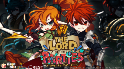 CREST、Steam版『The Lord of the Parties』を配信開始！リリースを記念したセール実施、公式応援アンバサダーのVTuber「姫熊りぼん」DLCも