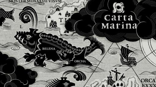 地図探索シミュレーション『Carta Marina』発表、Steamにてリリース予定。海に“なにか”がいると信じられていた、16世紀北欧の世界