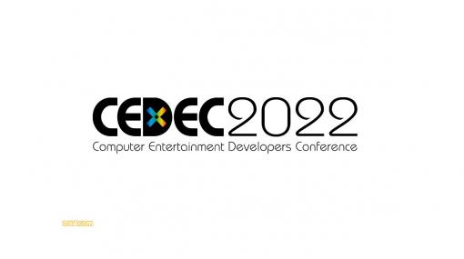 【CEDEC2022】本日（7/1）より受講登録と“CEDEC AWARDS 2022”の投票受付が開始。ペラ企画コンテスト“PERACON2022”の開催も決定