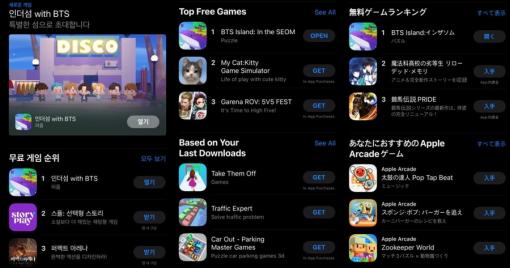 HYBE JAPAN、新作モバイルゲーム『BTS Island:インザソム』がリリースから3日で200万ユーザー突破