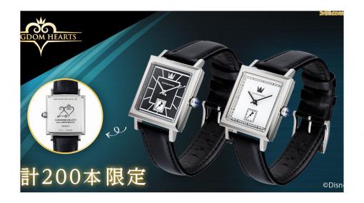 【200本限定】『キングダム ハーツ』スクエア腕時計がブラックとホワイトの2種予約開始。王冠モチーフや20周年のロゴをデザイン