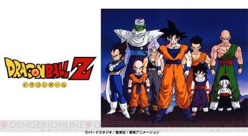 ヤムチャ対ピッコロ!! 魔族化したヤムチャの実力は!?【ドラゴンボールZ再放送】