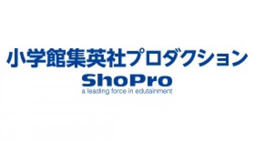 小学館集英社プロ、22年3月期の決算は最終益26億円と黒字転換　前の期は1000万円の赤字　「ドラえもん」「コナン」「ポケモン」を活用した事業を展開