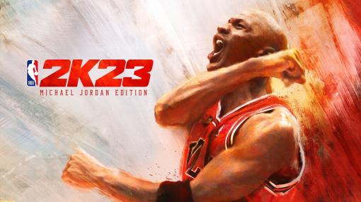 『NBA 2K23』が正式発表！ 発売日は9月9日で、マイケル・ジョーダンが2種類のスペシャルエディションの表紙を飾るカバー選手に