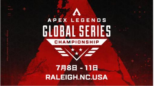 プロeスポーツチームSCARZ， 「ALGS Championship 2022」への出場が決定