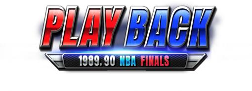 「NBA RISE TO STARDOM」，イベント“PLAYBACK 1989,90 NBA FINALS”を開催