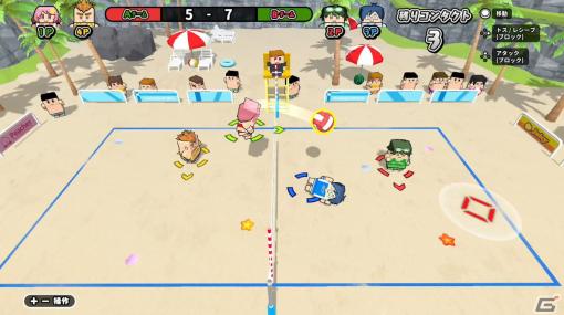 Switch「ボクらのサマースポーツ」が配信開始！ビーチバレーやカヌーなど夏の遊びが満載のパーティゲーム