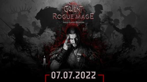 『グウェント』シングル拡張『GWENT: Rogue Mage』発表！配信開始はもうまもなく