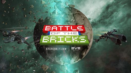 「EVE Online」のCCPと「Star Citizen」のCIGが募金活動“Battle of Bricks”を実施