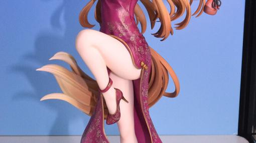 『狼と香辛料』ホロがチャイナドレス姿でフィギュア化決定。彩色見本を初展示【WF2022夏】