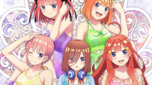 映画「五等分の花嫁」と東京タワーのコラボイベントが8月16日より開催決定！