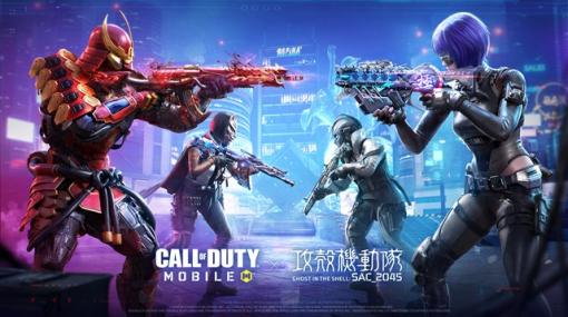 Activision、『Call of Duty: Mobile』で「攻殻機動隊SAC_2045」とのコラボとなるシーズン7「ニュービジョンシティ」を8月4日に開始