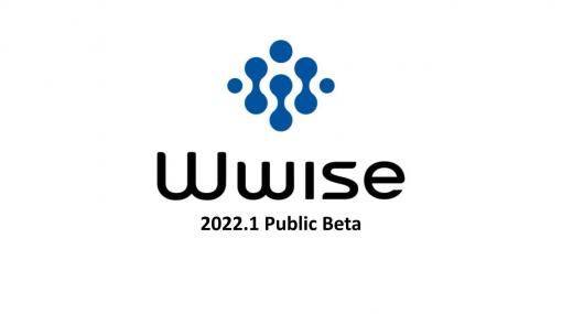 オーディオミドルウェア Wwise 2022.1パブリックベータ版がWwise Launcherからインストール可能に。正式版は2022年秋にリリース予定