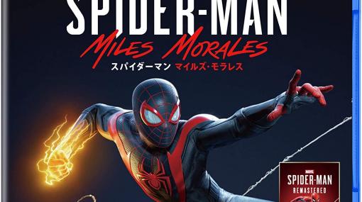 「Horizon Forbidden West」などPS5/PS4用タイトルのセールがAmazonで開催中「Marvel's Spider-Man」も対象！
