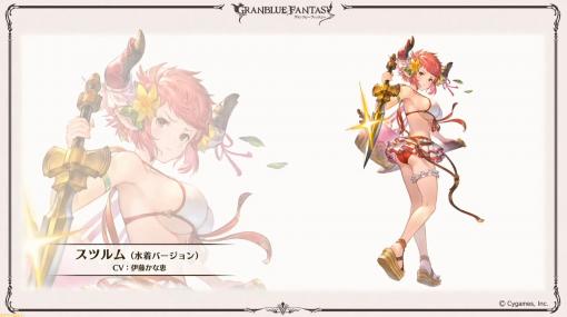 『グラブル』生放送まとめ。『ONE PIECE FILM RED』コラボイベント最新情報や“マグナ Pro”実装、今後のアップデートのロードマップなど、うきうきの新情報が満載