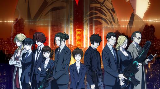 『劇場版 PSYCHO-PASS サイコパス PROVIDENCE』制作決定！ シリーズ集大成を思わせるビジュアルに期待大！