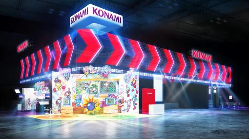 KONAMI，TGS 2022への出展情報を公開。「スーパーボンバーマンR2」などの新作タイトルをブース出展し，16日21：00には特別番組も配信