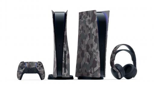 【PS5】コントローラーやカバー、ヘッドセットの新色“グレー カモフラージュ”が9月15日より予約開始